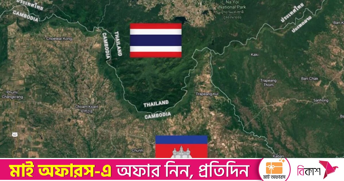 কম্বোডিয়ার বিরুদ্ধে যুদ্ধাপরাধের অভিযোগ করলো থাইল্যান্ড