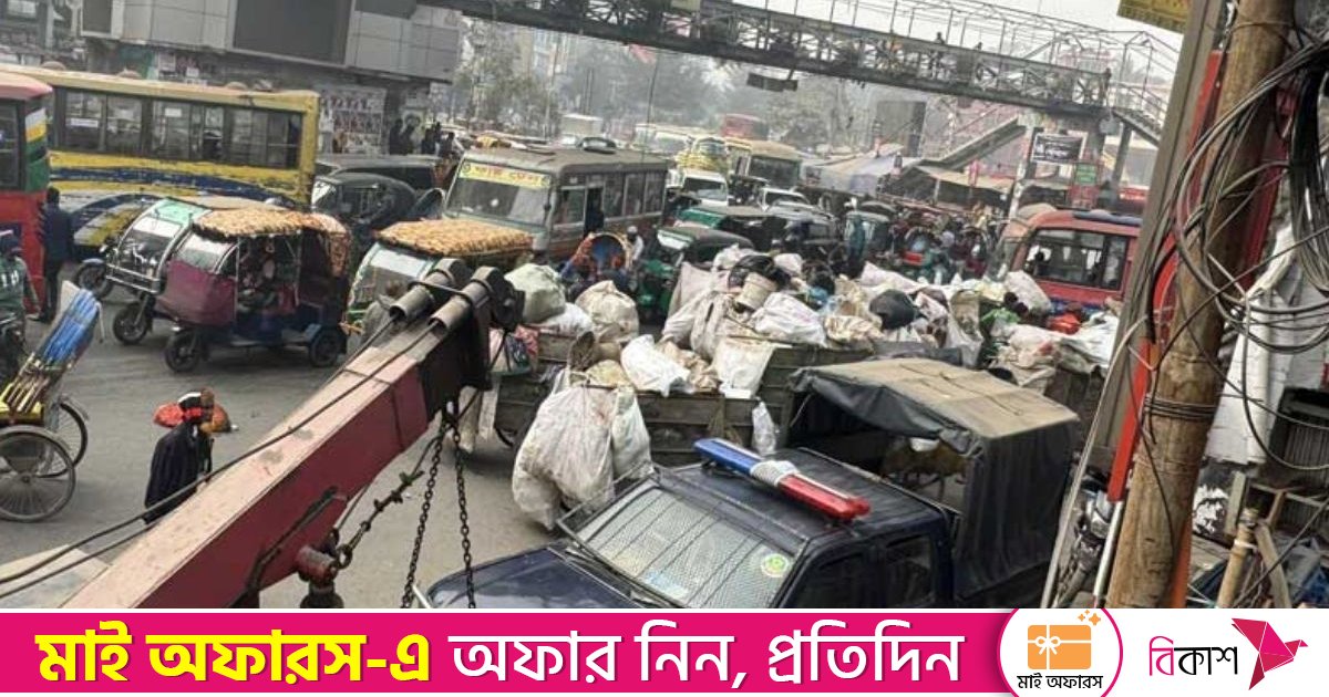 বাসা-বাড়ি থেকে আবর্জনা সংগ্রহকারীদের কাছে চাঁদাবাজি, প্রতিবাদে সড়ক অবরোধ