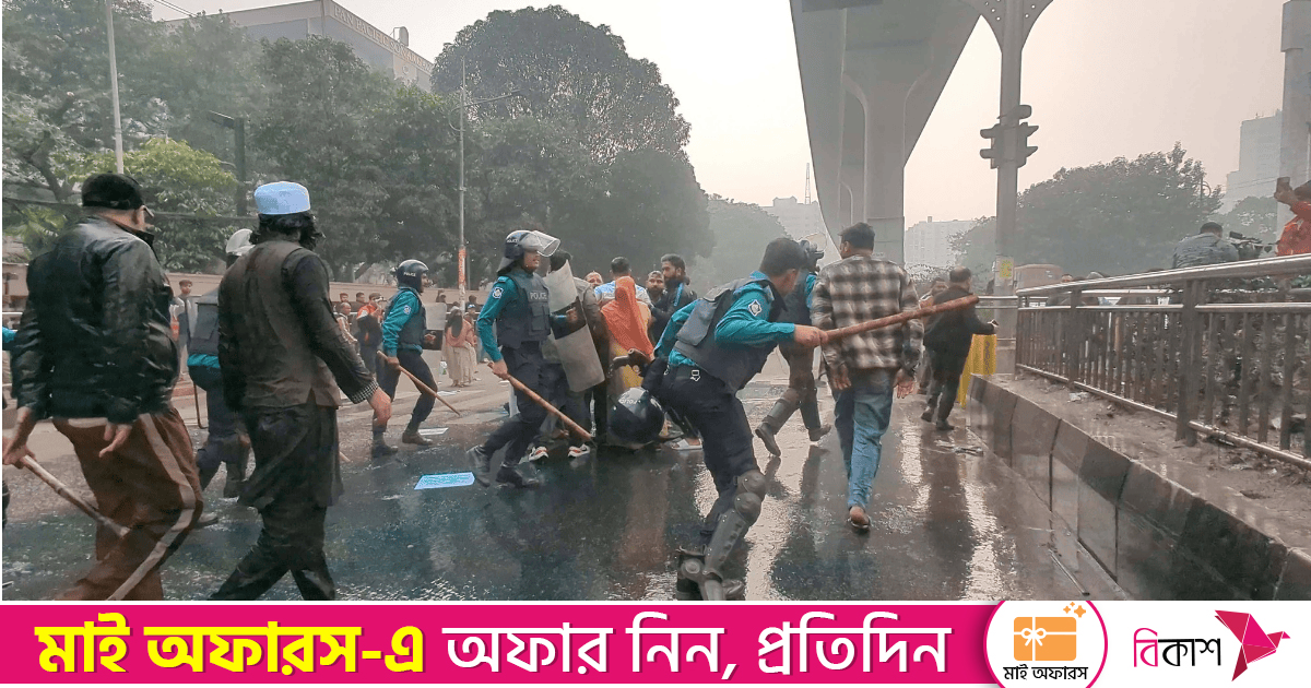 মোবাইল ব্যবসায়ী–পুলিশ সংঘর্ষ, সাউন্ড গ্রেনেড ও টিয়ার গ্যাস নিক্ষেপ