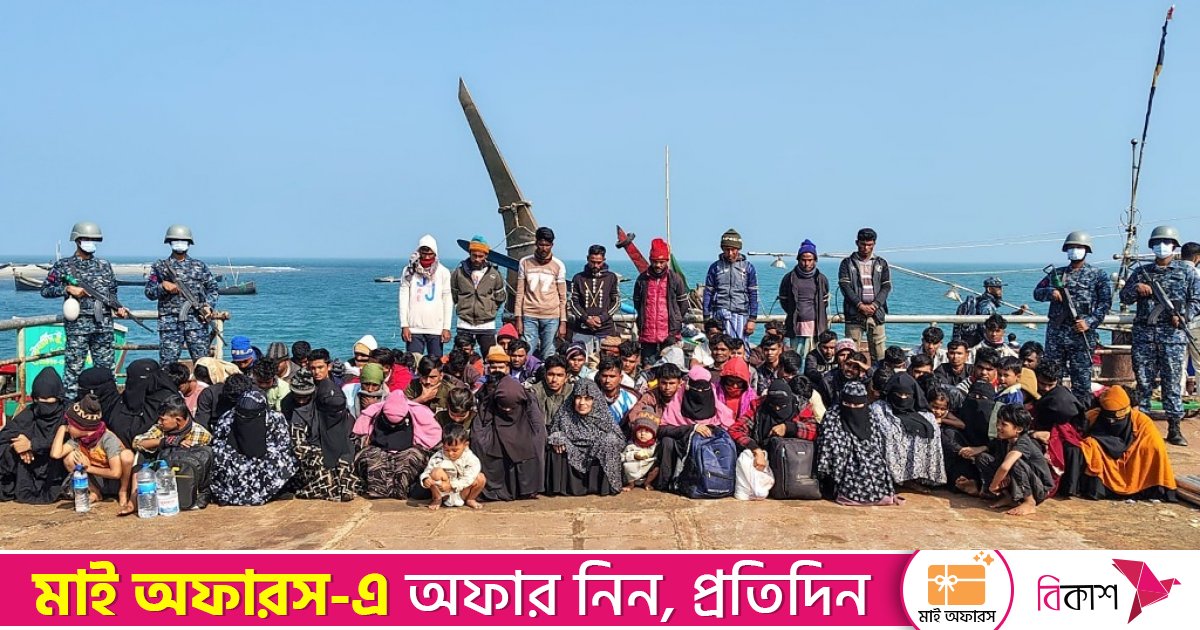 সমুদ্রপথে অবৈধভাবে মালয়েশিয়া যাওয়ার সময় ১০ দালালসহ আটক ২৭৩