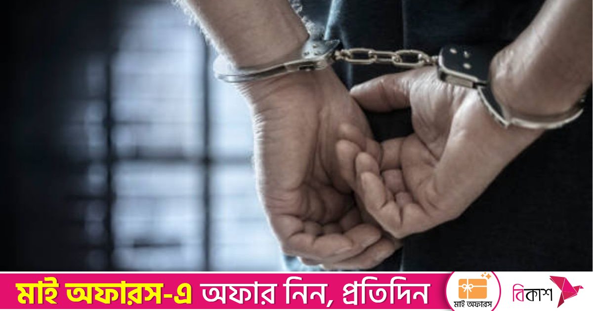 রাজধানীর ভাসানটেক থেকে অস্ত্রসহ একজনকে গ্রেপ্তার করেছে সেনাবাহিনী