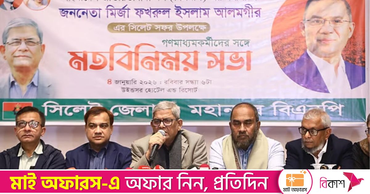 আগামী দু-একদিনের মধ্যে তারেক রহমান বিএনপির চেয়ারম্যান হচ্ছেন: মির্জা ফখরুল