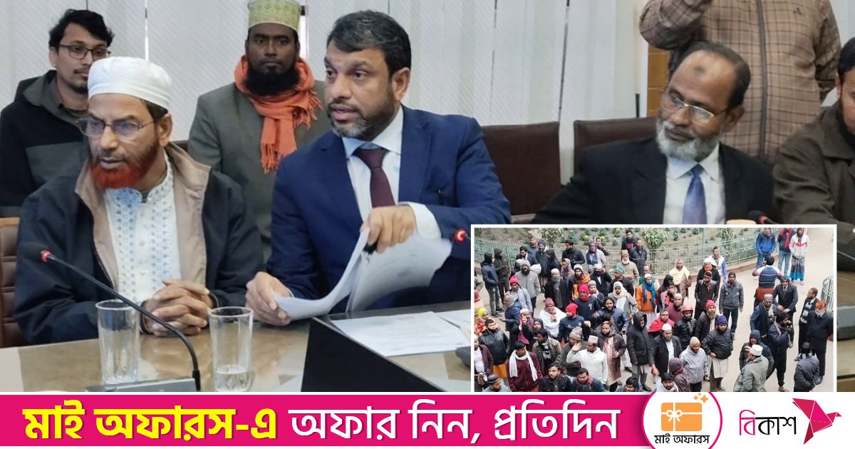দ্বৈত নাগরিকত্বের জন্য বাতিল হলো জামায়াত প্রার্থীর মনোনয়ন, প্রতিবাদে বিক্ষোভ 