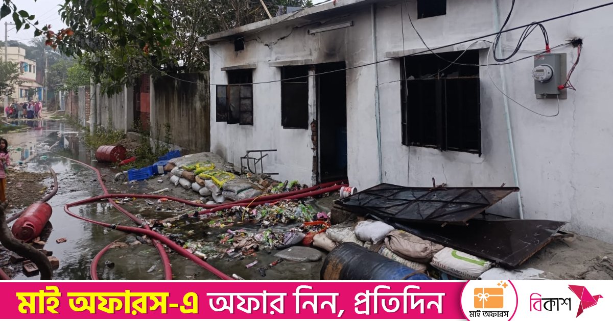 কেরানীগঞ্জে কারখানায় বিস্ফোরণে শ্রমিক নিহত, দগ্ধ ৩