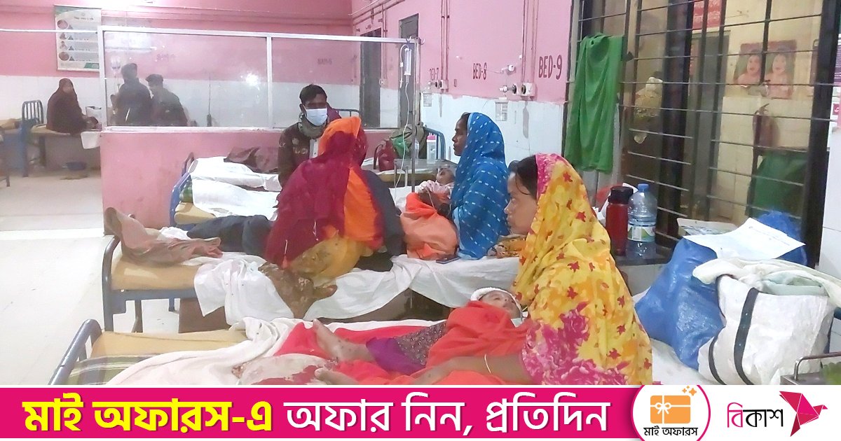 সিরাজগঞ্জে শীতের সঙ্গে পাল্লা দিয়ে বাড়ছে ঠান্ডাজনিত রোগীর সংখ্যা