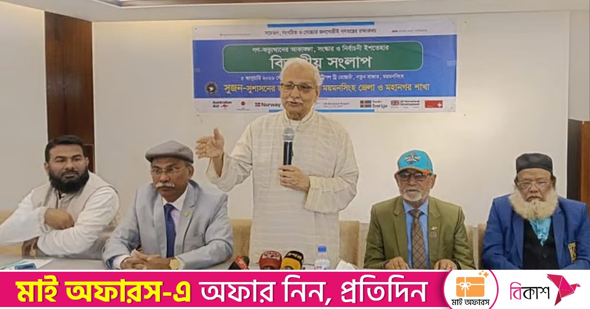 স্বতন্ত্র প্রার্থীদের ক্ষেত্রে ১ শতাংশ ভোটারের স্বাক্ষরের বাধ্যবাধকতা অযৌক্তিক: বদিউল আলম