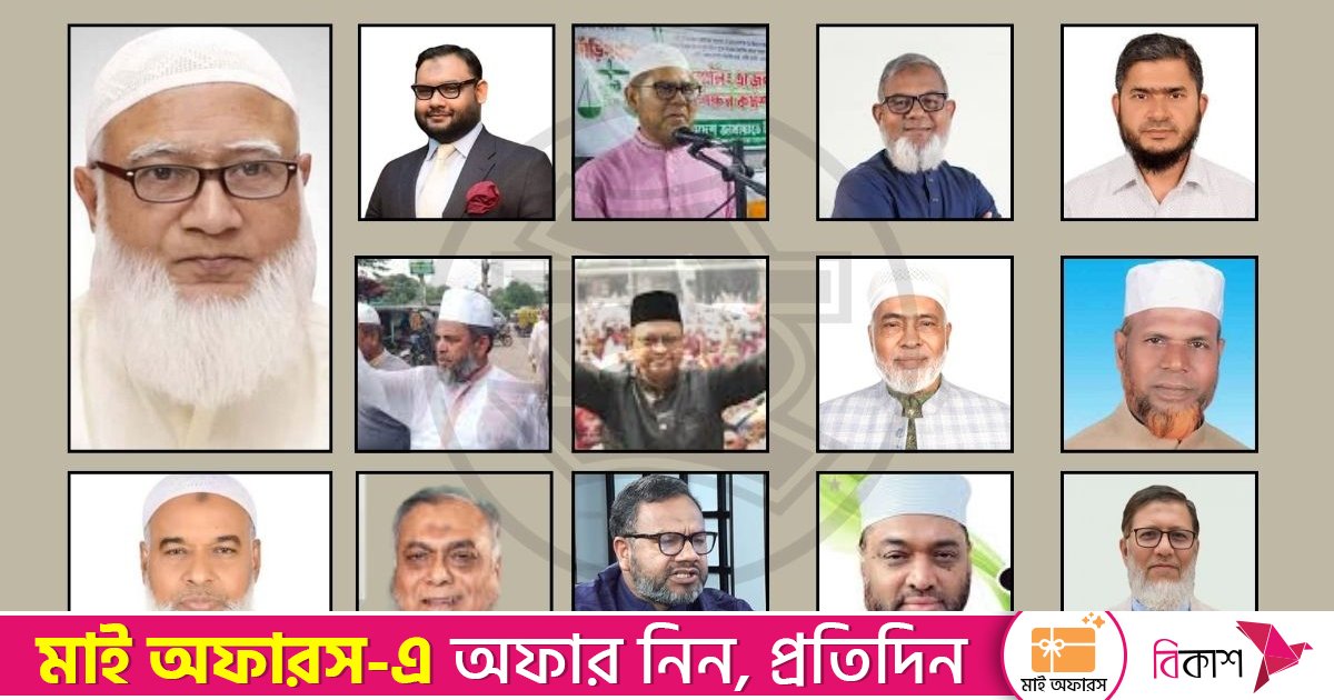 ঢাকায় জামায়াতের ১৭ প্রার্থীর মধ্যে ১৩ জন কোটিপতি, শীর্ষে এনায়াত উল্লা