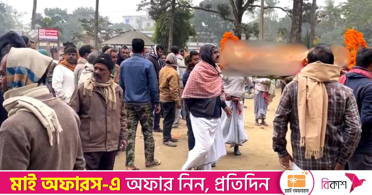 শ্মশানের নাম ভুল বলায় সৎকারে বাধা, লাশ নিয়ে স্বজনদের বিক্ষোভ