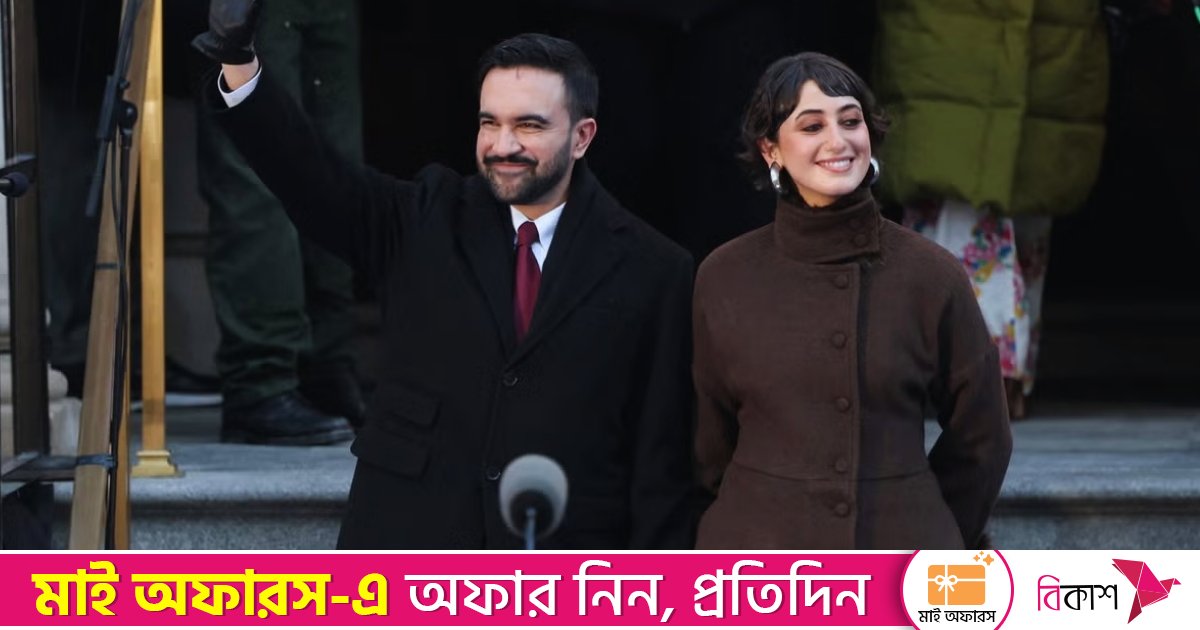 ভাড়া করা পোশাকে নিউইয়র্কের নতুন ফার্স্ট লেডি রামা দুওয়াজির