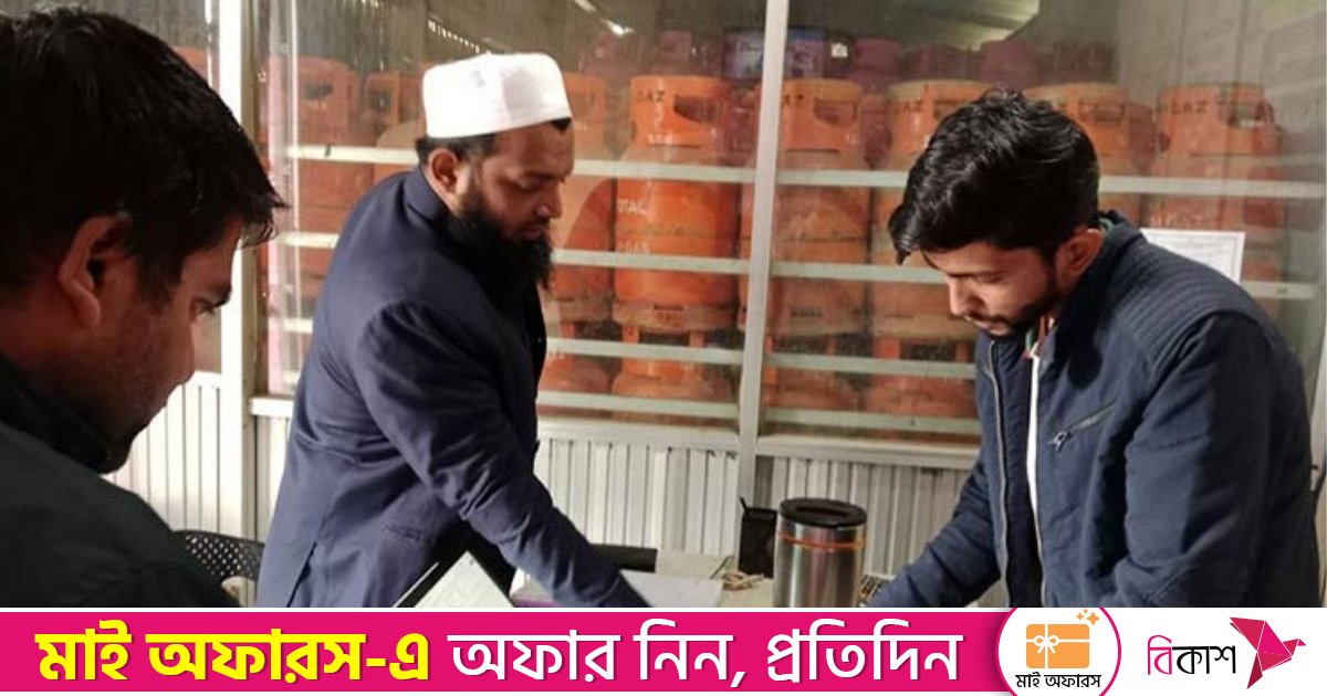 কর্ণফুলীতে অতিরিক্ত দামে গ্যাস সিলিন্ডার বিক্রি, ৪৫ হাজার টাকা জরিমানা