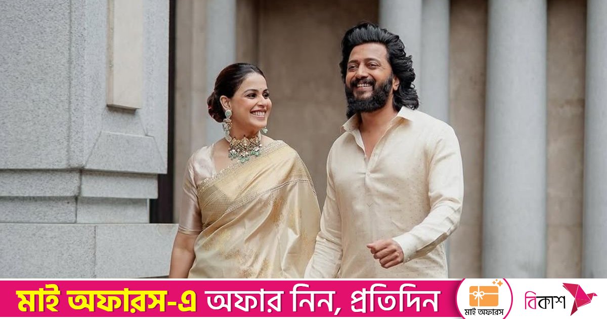 ৮ বছর ধরে পুরোপুরি নিরামিষাশী রিতেশ-জেনেলিয়া
