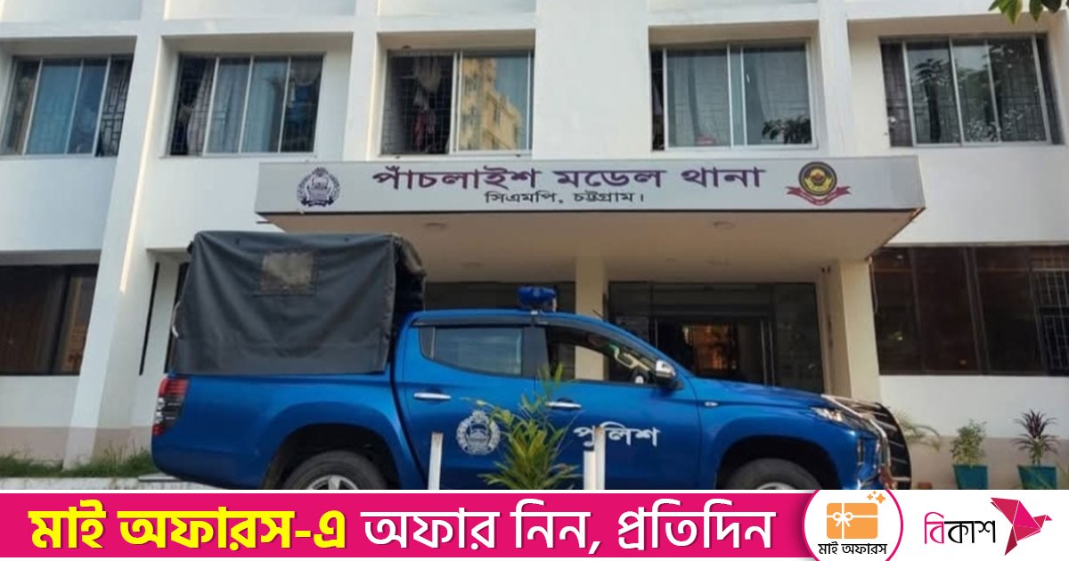 পিস্তল ঠেকিয়ে চট্টগ্রামে ৩৫টি স্বর্ণের বার ছিনতাইয়ের অভিযোগ