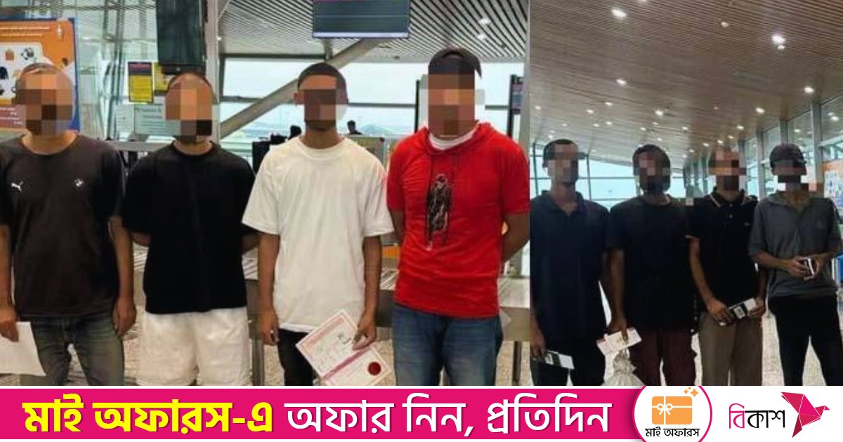 ১১ বাংলাদেশিসহ ২৭ প্রবাসীকে ফেরত পাঠালো মালয়েশিয়া