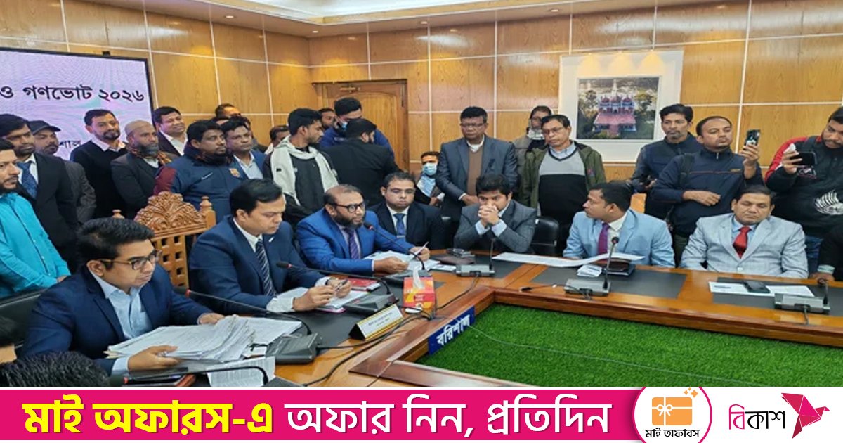 বরিশালে স্থগিত ১০ প্রার্থীর মনোনয়নই বৈধ ঘোষণা