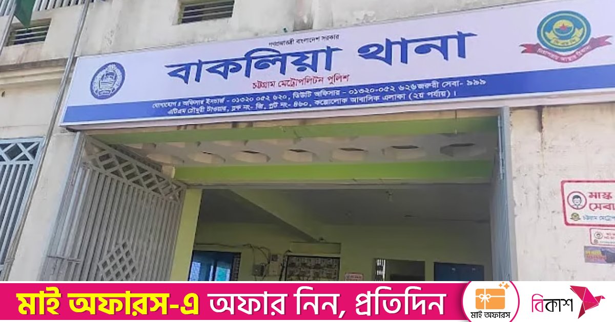 ইয়াবাসহ আটক পুলিশ সদ্যসকে ছেড়ে দেওয়ায় ৮ পুলিশ বরখাস্ত