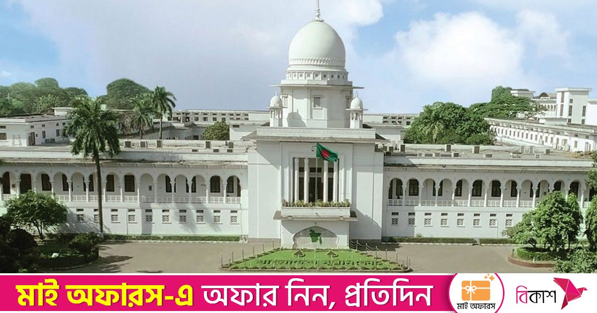 ফরিদপুর-৪ আসনের সীমানা আগের অবস্থায় ফেরাতে গেজেট বহাল