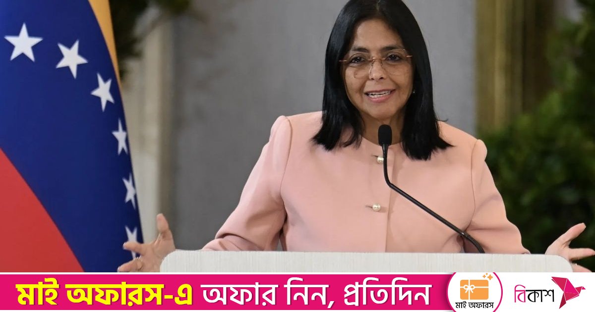 দেলসিকে স্বীকৃতি দিলো ভেনেজুয়েলার সেনাবাহিনী