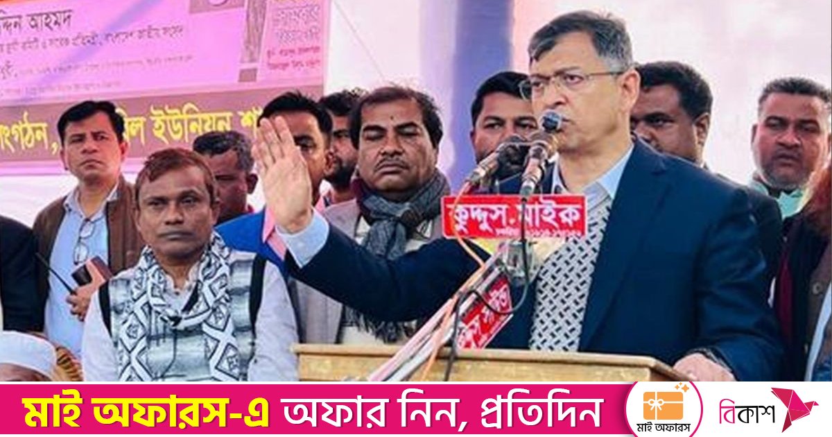 শোককে শক্তিতে রূপান্তরিত করে দেশ পুনর্গঠনে ব্যবহার করা হবে: সালাহউদ্দিন আহমদ