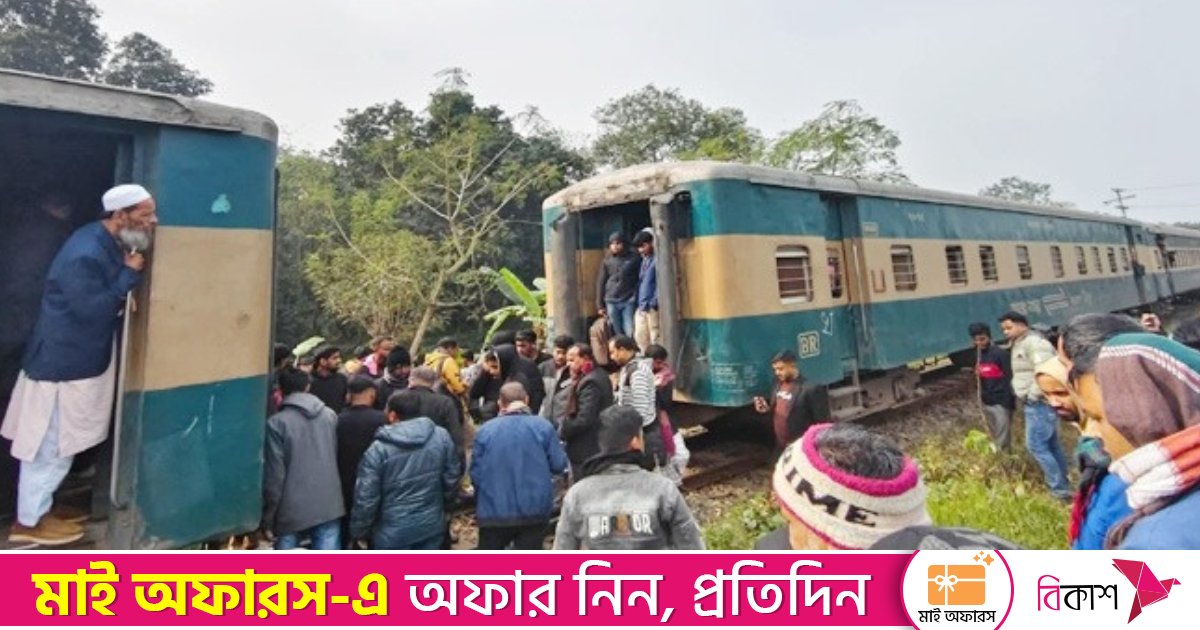 গাজীপুরে চলন্ত ট্রেনের দুই বগি বিচ্ছিন্ন