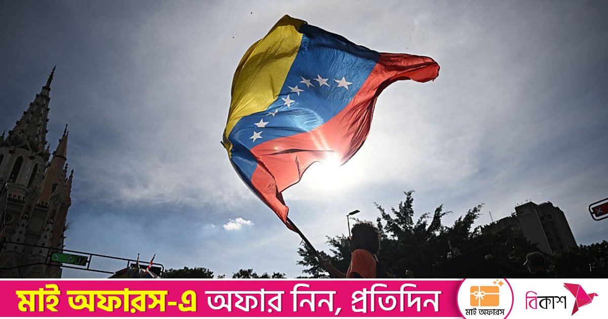 ভেনেজুয়েলা ভ্রমণের বিরুদ্ধে নাগরিকদের সতর্ক করলো রাশিয়া