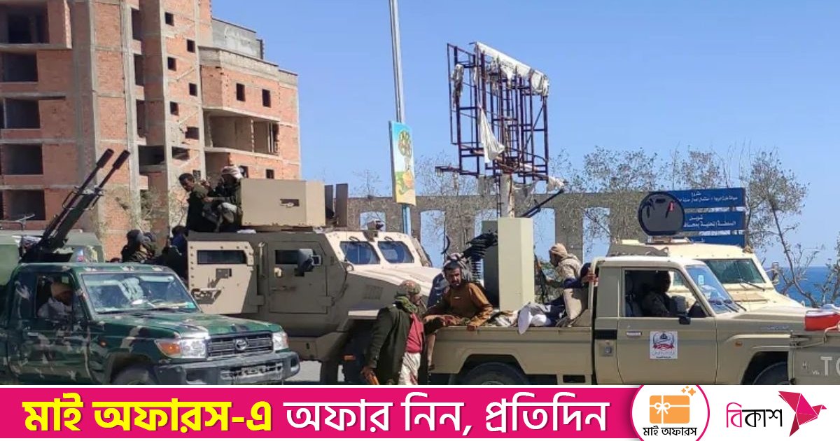 ইয়েমেনের দুই প্রদেশ থেকে আমিরাত সমর্থিতদের তাড়িয়ে দিল সৌদি সমর্থিত বাহিনী