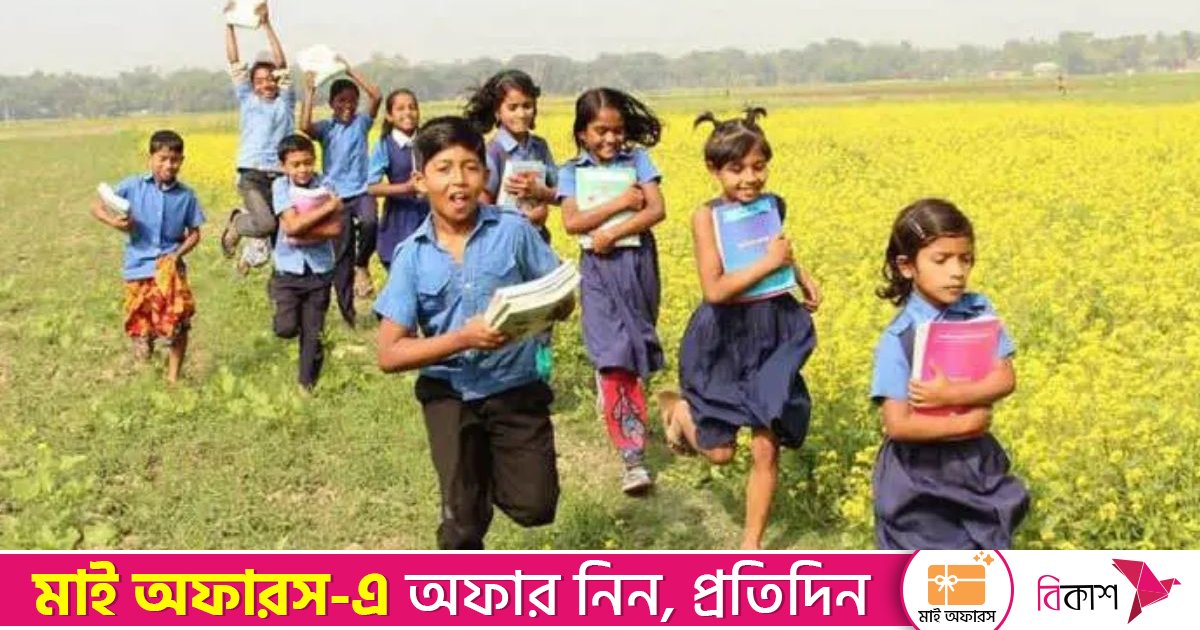 রোজা বিবেচনায় প্রাথমিকের ছুটির তালিকা সংশোধনের আহ্বান শিক্ষকদের