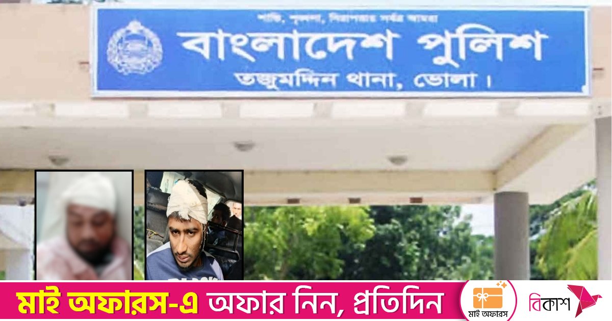 বিএনপির দু’পক্ষের দফায় দফায় সংঘর্ষে ভোলায় আহত ১৫