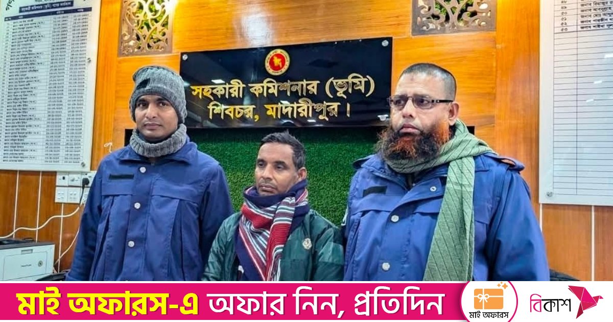 নামজারিতে ঘুষ নেওয়ায় মাদারীপুরে ভূমি অফিসের কর্মীর কারাদণ্ড