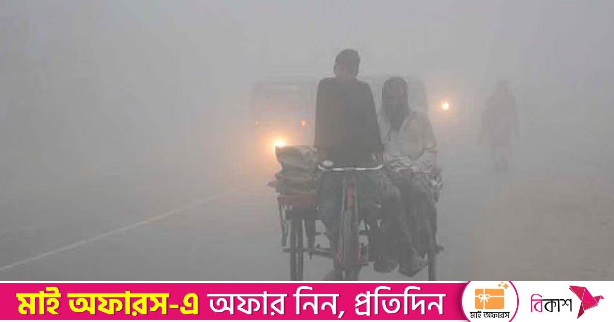 দেশের ১০ জেলায় শৈত্যপ্রবাহ অব্যাহত থাকার আভাস