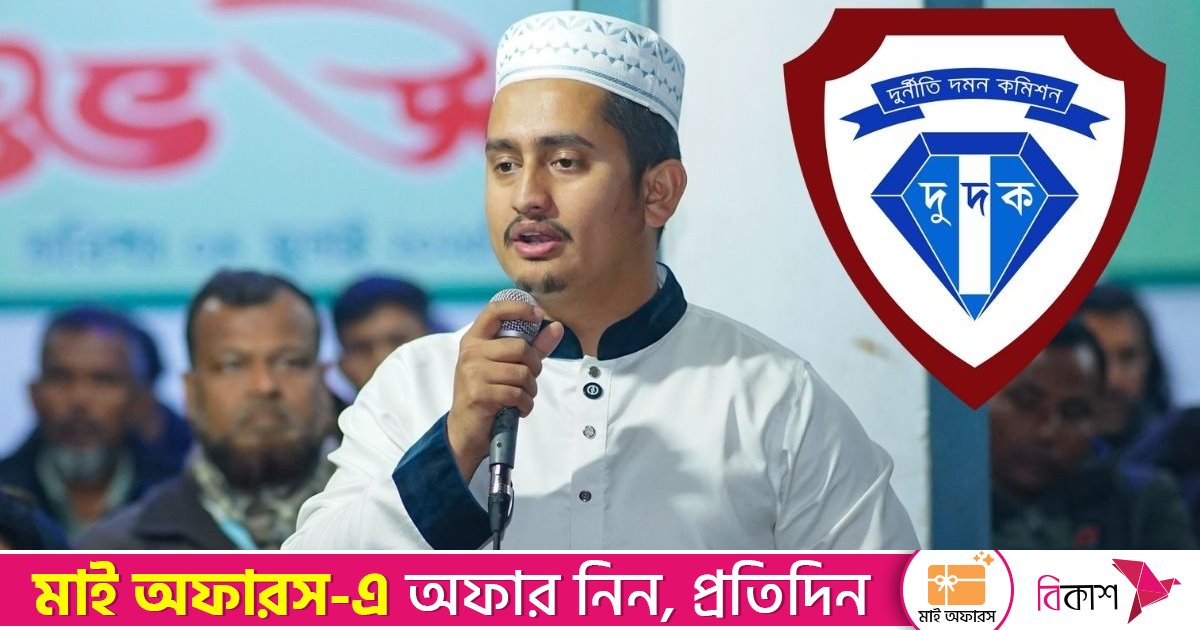 সারজিস আলমের আয়ের তথ্যে গরমিল, সুনির্দিষ্ট তথ্য পেলে ব্যবস্থা নেবে দুদক