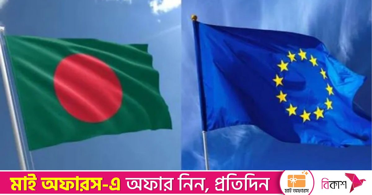 নির্বাচনের প্রস্তুতি দেখতে ইইউর প্রধান পর্যবেক্ষক ঢাকায় আসছেন