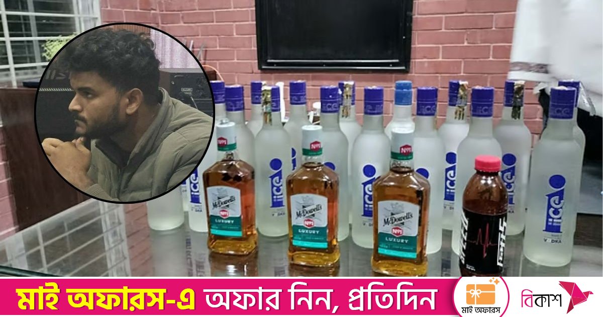 জাবির হল থেকে ২১ বোতল বিদেশি মদসহ আটক সেই শিক্ষার্থী বহিষ্কার 