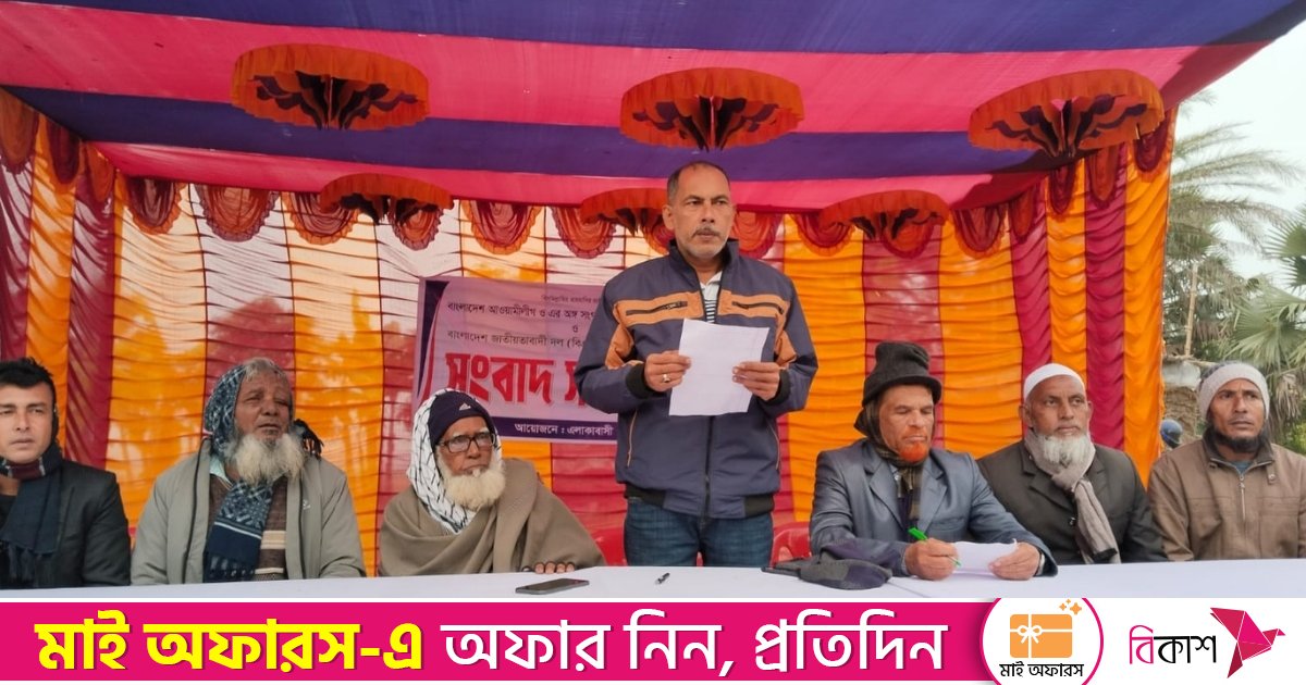 ফরিদপুরে আরও ৪ আওয়ামী লীগ নেতার পদত্যাগ, বিএনপিতে যোগদানের ঘোষণা