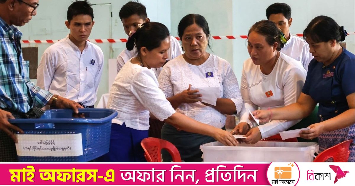 প্রথম ধাপের ভোটে  ১০২ আসনের মধ্যে ৮৯টিতে জয় পেয়েছে সেনা–সমর্থিত ইউএসডিপি