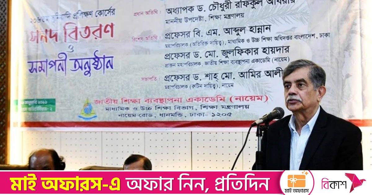 পিছিয়ে পড়া শিক্ষার্থীদের টেনে তোলাই প্রকৃত শিক্ষকের সাফল্য: শিক্ষা উপদেষ্টা