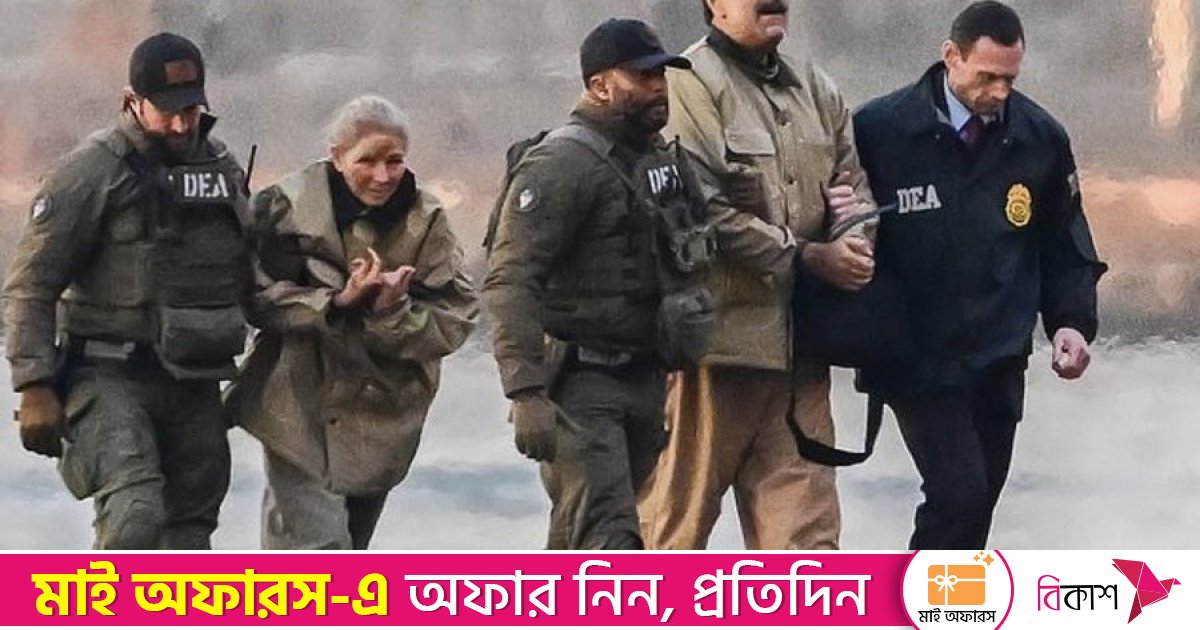 আদালতে নিজেকে নির্দোষ দাবি করলেন নিকোলাস মাদুরো