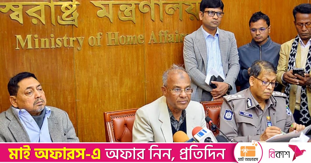 জুলাই গণঅভ্যুত্থানে অংশগ্রহণকারীদের দায়মুক্তিতে অধ্যাদেশের সিদ্ধান্ত