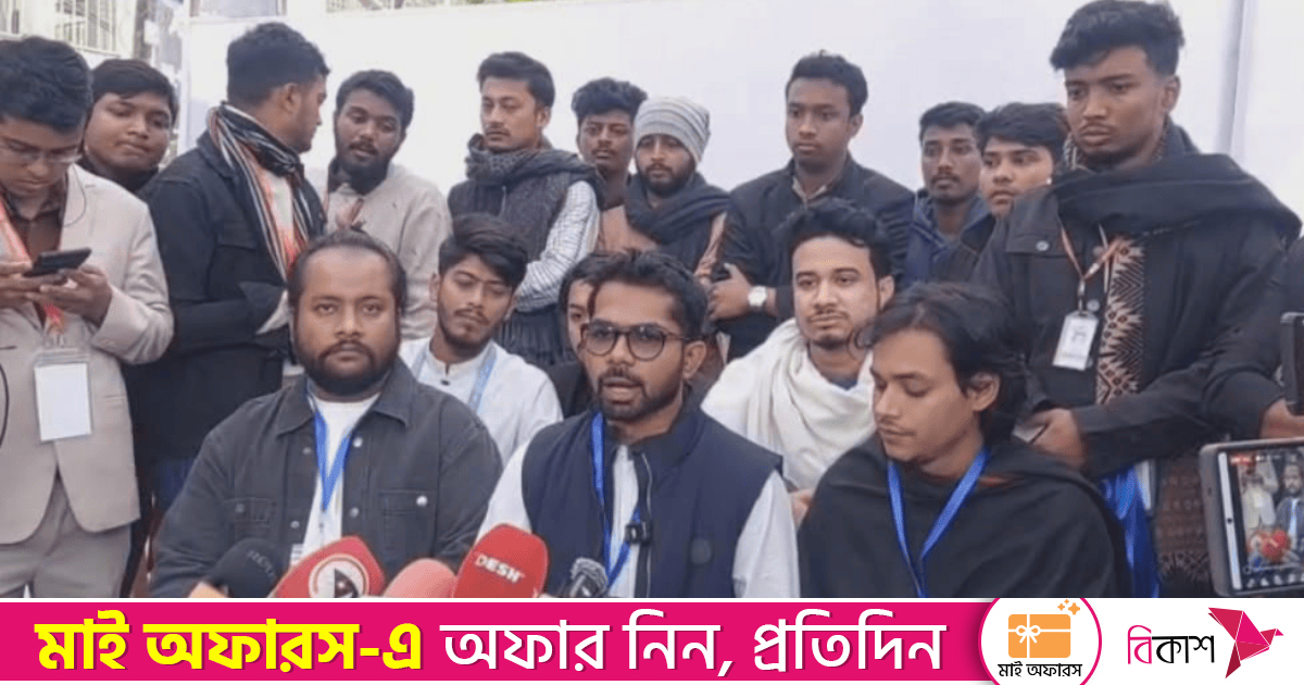 জকসু নির্বাচনে ব্যালট টোকেন নিয়ে কেন্দ্রে প্রবেশের অভিযোগ ছাত্রদল সমর্থিত প্যানেলের
