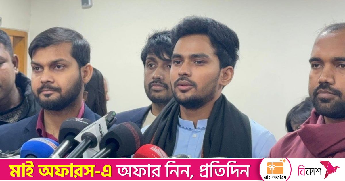 আমরা চাই না জাতীয় পার্টি নির্বাচনে থাকুক: ইসিকে আসিফ মাহমুদ