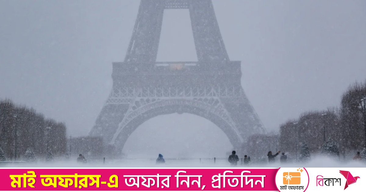 ইউরোপজুড়ে তুষারঝড়ের তাণ্ডব: ৬ জনের মৃত্যু ও শত শত ফ্লাইট বাতিল