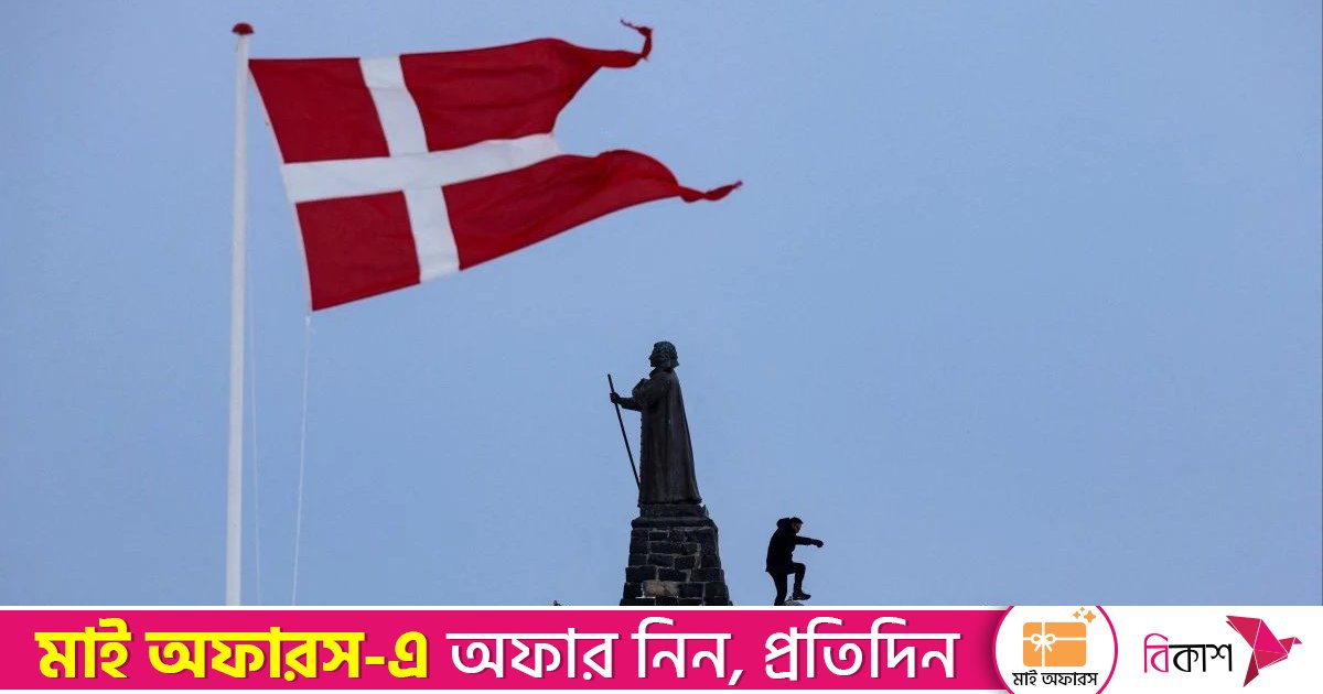 গ্রিনল্যান্ডে ট্রাম্পের হুমকি চীন-ইউরোপকে আরও কাছাকাছি আনছে!