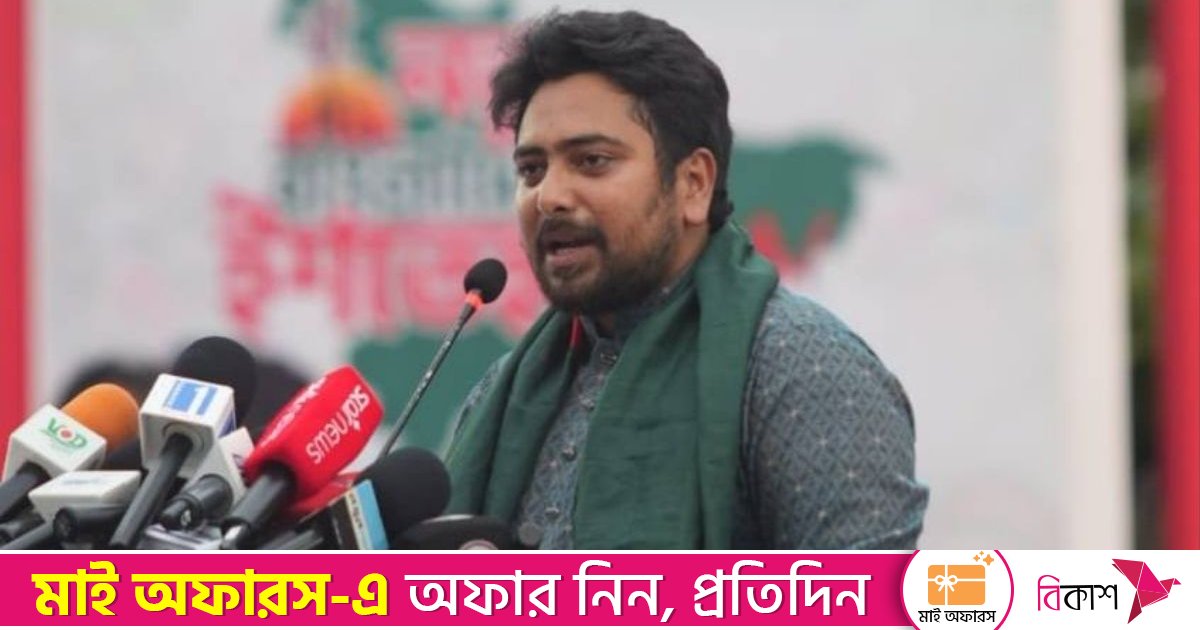 আয় ও সম্পদ নিয়ে উদ্দেশ্যপ্রণোদিত অপপ্রচার চলছে: নাহিদ ইসলাম