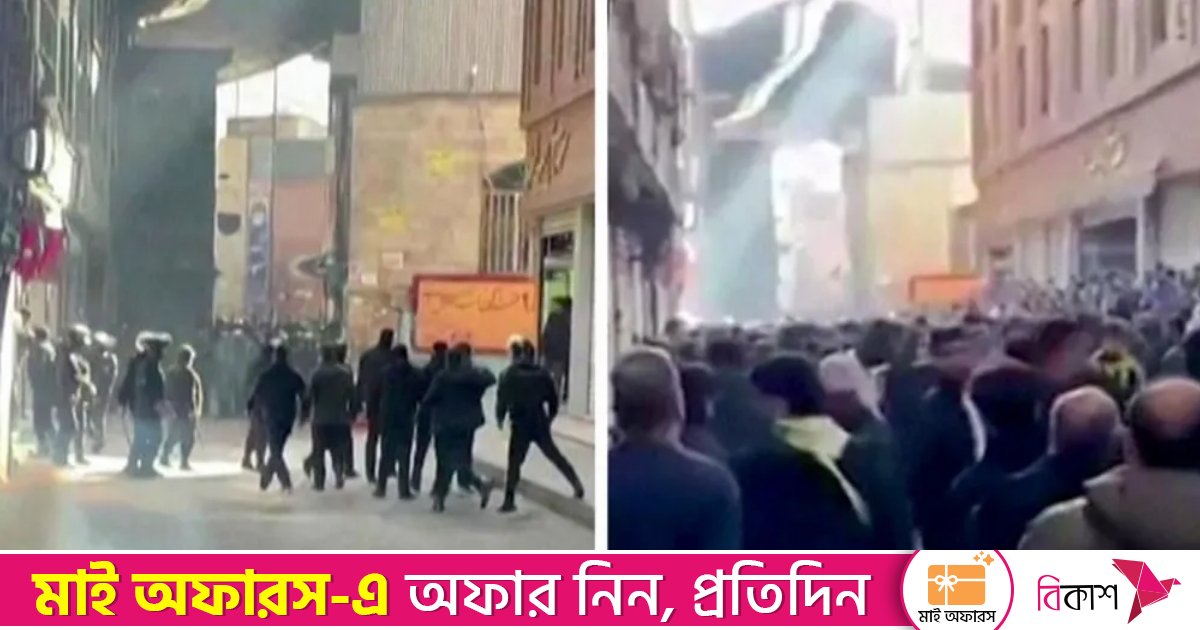 বিক্ষোভে উত্তাল ইরান, ১০ দিনে নিহত ৩৬