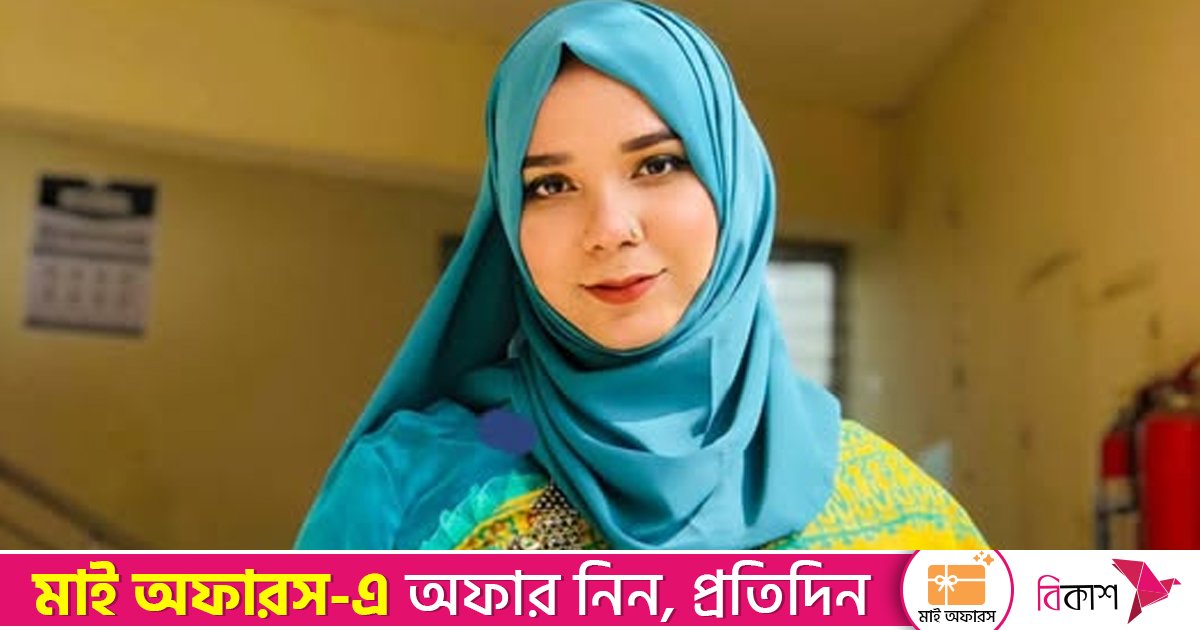 নিজ বিশ্ববিদ্যালয়ে শিক্ষক হলেন ইত্তেফাকের সাবেক সংবাদদাতা সাবিহা তাসমিম