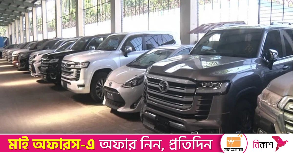 সরকারি গাড়ি কেনার মূল্যসীমা বাড়ল