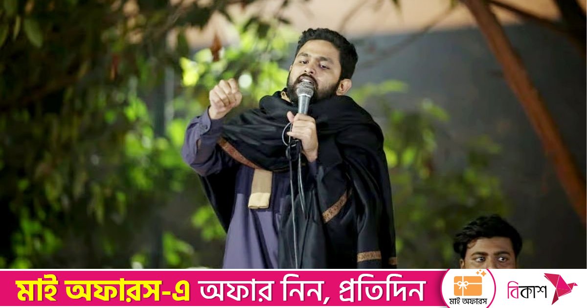 ওসমান হাদি খুনের সঙ্গে রাষ্ট্রযন্ত্র জড়িত, এই চার্জশিট মানি না: ইনকিলাব মঞ্চ