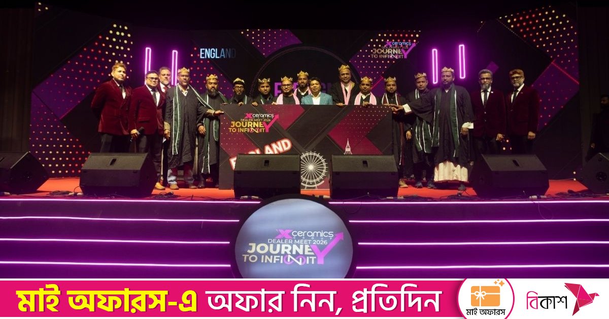 এক্স সিরামিক্স ডিলার মিট ২০২৬ ‘জার্নি টু ইনফিনিটি’ অনুষ্ঠিত