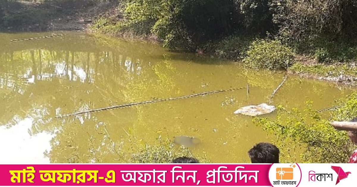 নারায়ণগঞ্জে পুকুর থেকে যুবকের মরদেহ উদ্ধার