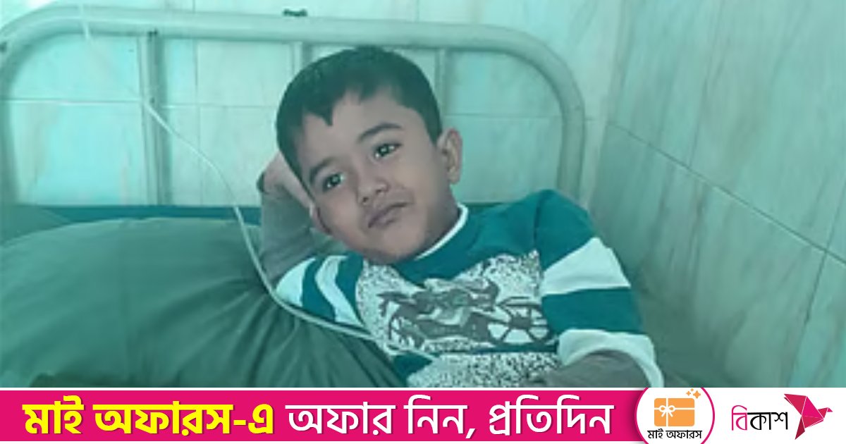 খতনা করাতে হাসিমুখে হাসপাতালে ঢুকেছিল শিশুটি, ফিরলো লাশ হয়ে