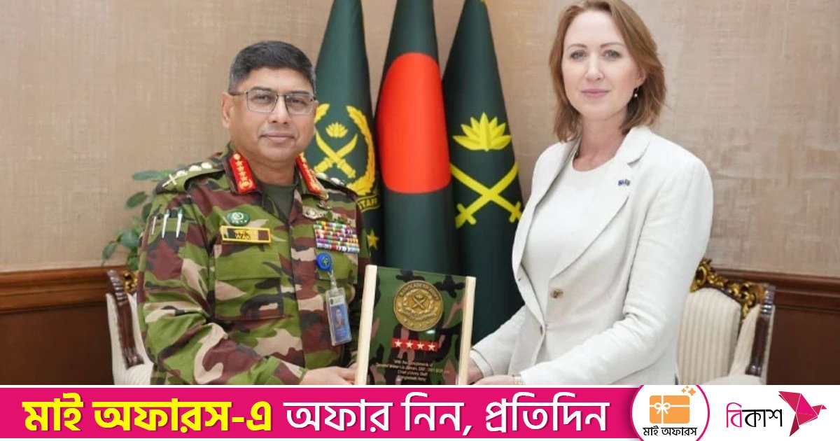 সেনাপ্রধানের সঙ্গে অস্ট্রেলিয়ার হাইকমিশনারের সৌজন্য সাক্ষাৎ